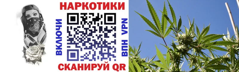 Купить закладку Марихуана АМФЕТАМИН ГАШ Меф СК Белая Холуница