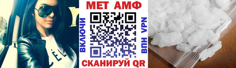Купить закладки  Белая Холуница  Амфетамин VHQ 