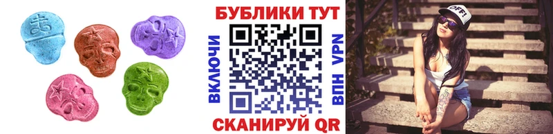 ЭКСТАЗИ MDMA  Купить где  Белая Холуница 