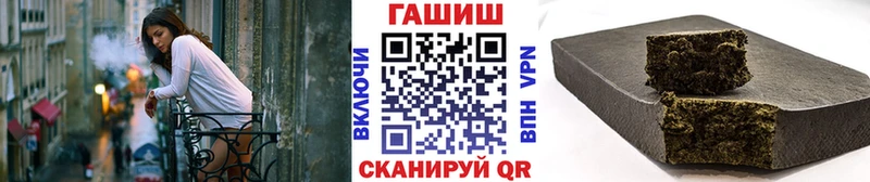 ГАШИШ hashish  Купить закладки  Белая Холуница 