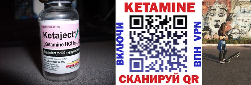 Кетамин VHQ  Купить  Белая Холуница 