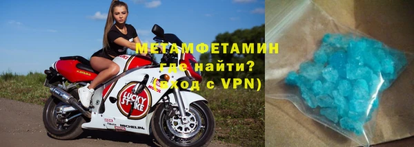 кокс Куйбышев