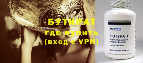 МДМА Кукмор