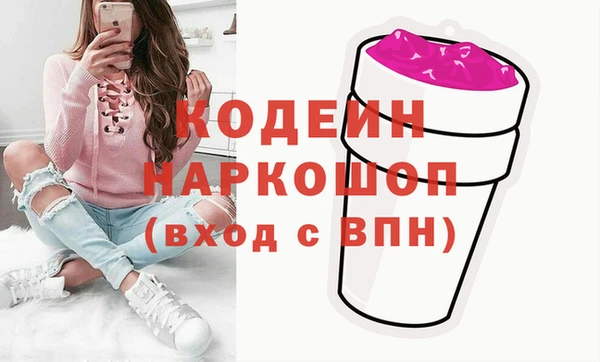 МДМА Кукмор
