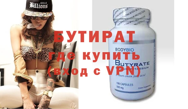 кокс Куйбышев