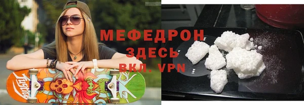 МДМА Кукмор