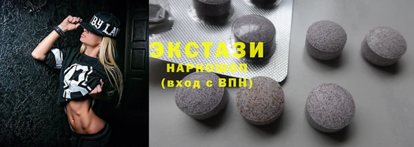 кокс Куйбышев