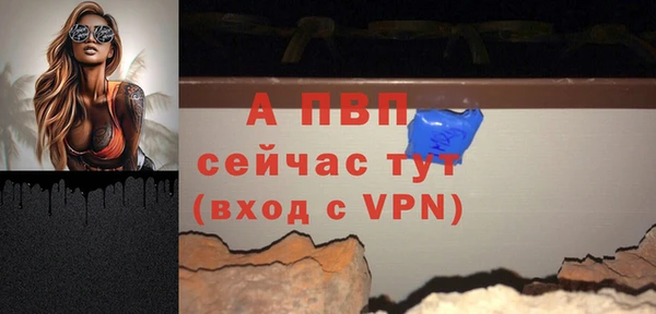 кокс Куйбышев