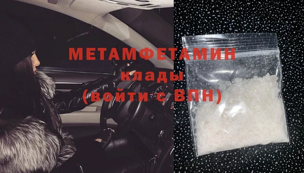 эйфоретик Кулебаки