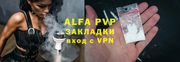 кокс Куйбышев