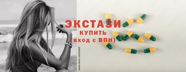 кокс Куйбышев