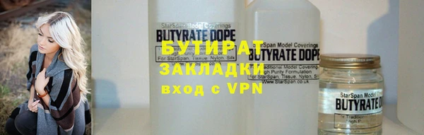 кокс Куйбышев