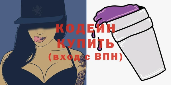 эйфоретик Кулебаки