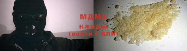 МДМА Кукмор