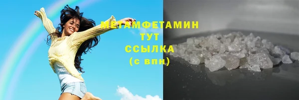 кокс Куйбышев