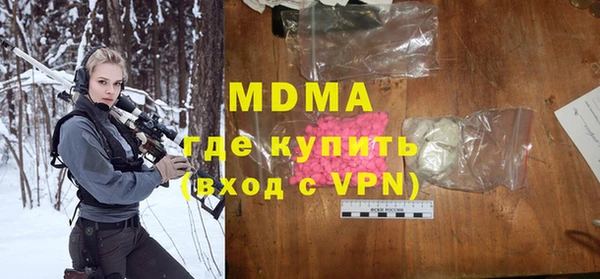 МДМА Кукмор