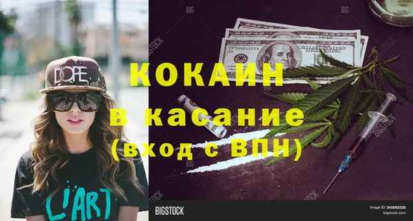 эйфоретик Кулебаки