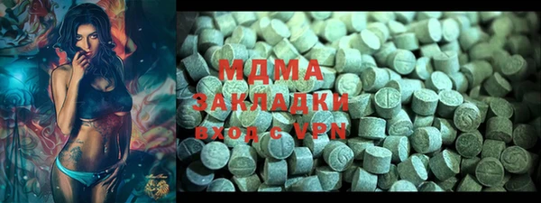 МДМА Кукмор