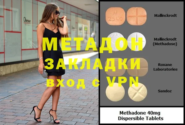кокс Куйбышев