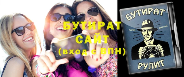 эйфоретик Кулебаки