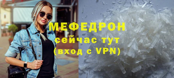 эйфоретик Кулебаки