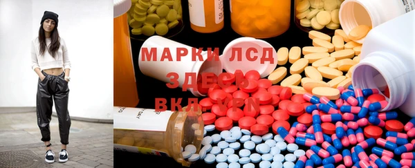 эйфоретик Кулебаки