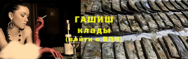эйфоретик Кулебаки