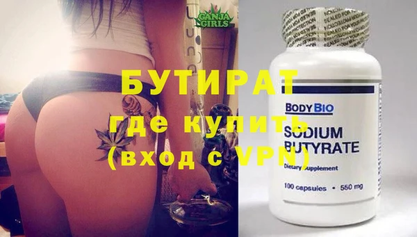 кокс Куйбышев