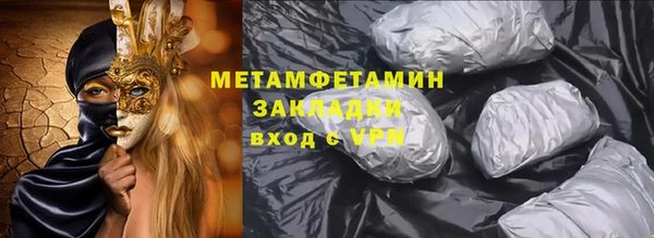 кокс Куйбышев