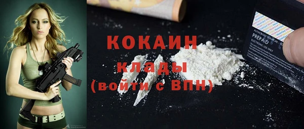 МДМА Кукмор