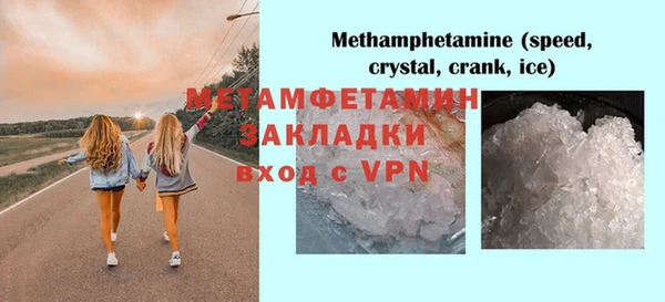 МДМА Кукмор