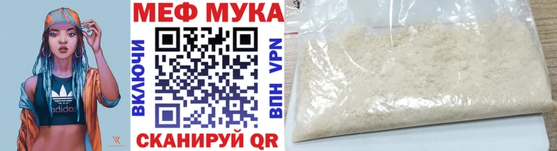 Купить  Белая Холуница  Мефедрон 4 MMC 