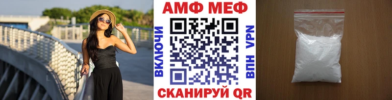 Метамфетамин Methamphetamine  Купить  Белая Холуница 