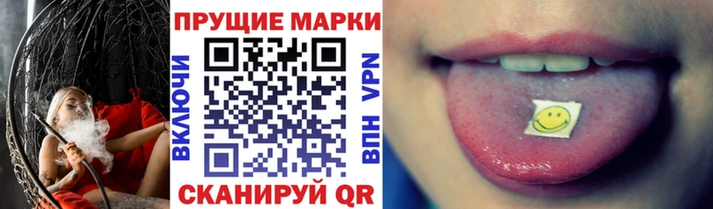 Купить  Белая Холуница  Марки 25I-NBOMe 1,8мг 