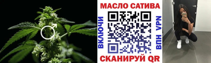 ТГК вейп  Купить закладки  Белая Холуница 